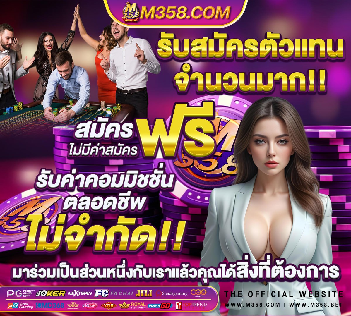 โปรโมช น ufabet